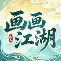 画画江湖官方网站游戏标志